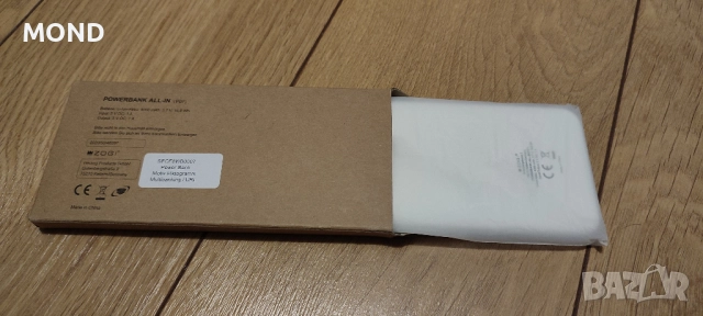 Немска преносима външна батерия - Powerbank ALL-IN ZOGI, снимка 5 - Безжични зарядни - 52865126