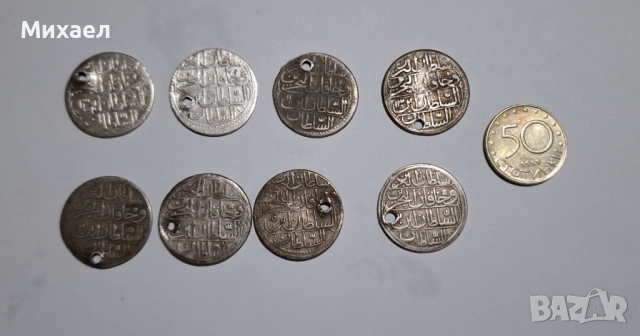 Огромен лот Османски / Турски монети, снимка 6 - Нумизматика и бонистика - 48935926