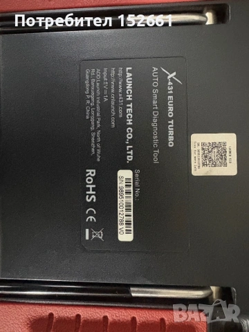 Launch X 431 EURO TURBO, снимка 4 - Аксесоари и консумативи - 53713064