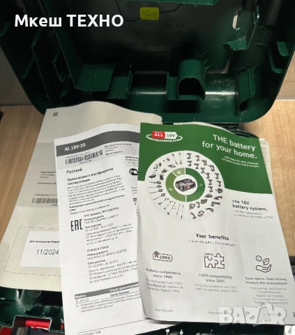 Акумулаторен винтоверт Bosch EasyDrill 18V-40, снимка 4 - Винтоверти - 53605474