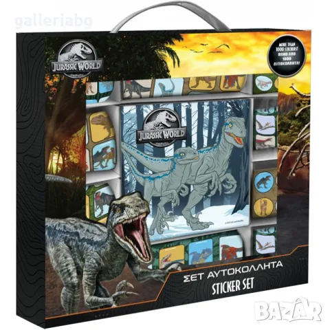 Детски комплект Jurassic World – албум и над 1000 стикера в куфарче