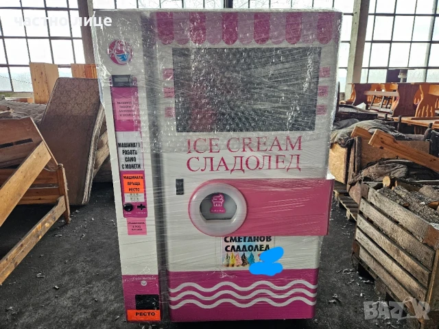 ice cream вендинг vending, снимка 12 - Вендинг машини - 50455423