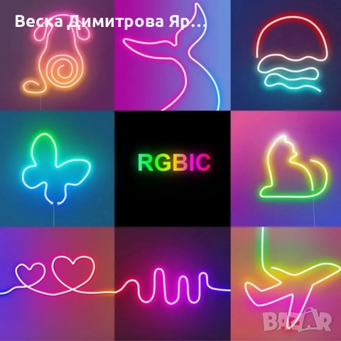 Интелигентна неонова Led лента - 5 метра, снимка 5 - Лед осветление - 52631277