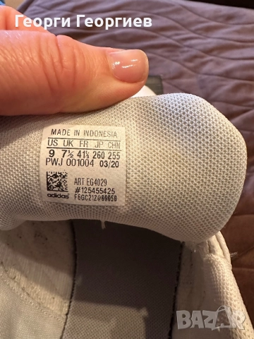 Оригинални маратонки адидас, снимка 5 - Маратонки - 51480406