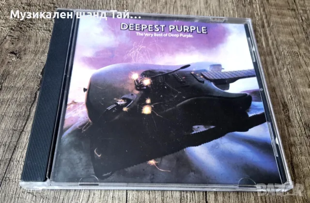 Компакт Дискове - Рок - Метъл: Deep Purple - Deepest Purple - The Very Best Of Deep Purple