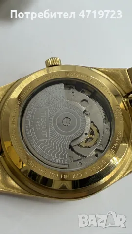 Tissot Prx Powermatic 80 Golden Dial, снимка 7 - Мъжки - 55793423