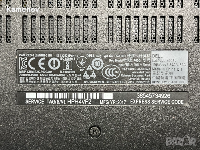 Лаптоп dell e5470, снимка 3 - Лаптопи за работа - 52462258