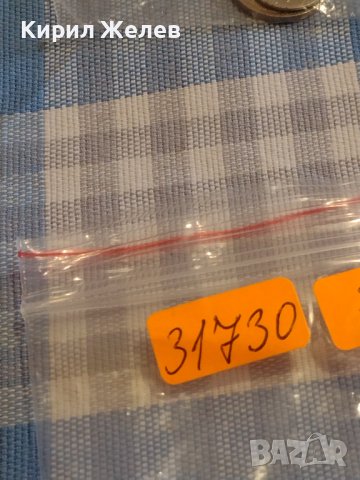 Три монети 100 колоний 2007г. Коста Рика / две Турски монети за КОЛЕКЦИЯ ДЕКОРАЦИЯ 31730, снимка 8 - Нумизматика и бонистика - 44493729