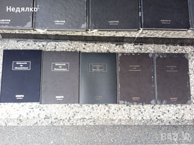 14 немски каталога Wempe,оригинал, снимка 2 - Антикварни и старинни предмети - 41715285