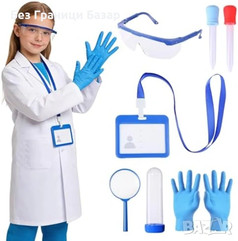 Нов Детски костюм учен/доктор 8 части престилка очила лупа ID лаборатория
