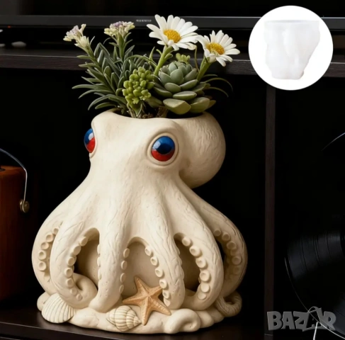 Молд кашпа октопод , снимка 3 - Форми - 53521785