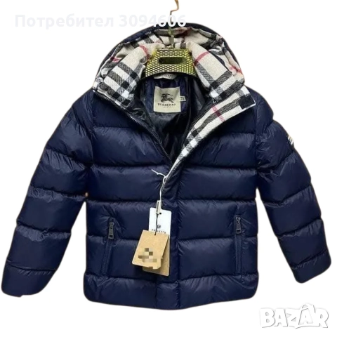 Детско зимно яке в намаление