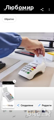 CHERRY Smart Terminal ST-2100, Четец на смарт карти за електронни здравноосигурителни карти , снимка 5 - Друга електроника - 55717717