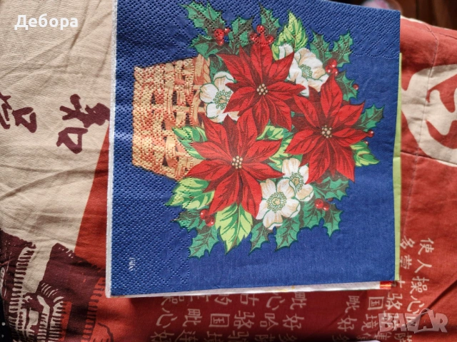 Колекция салфетки, снимка 16 - Колекции - 53863656