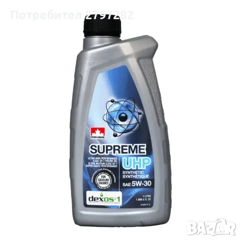 PETRO-CANADA SUPREME UHP SYNTHETIC 5W-30, снимка 3 - Части - 56151195
