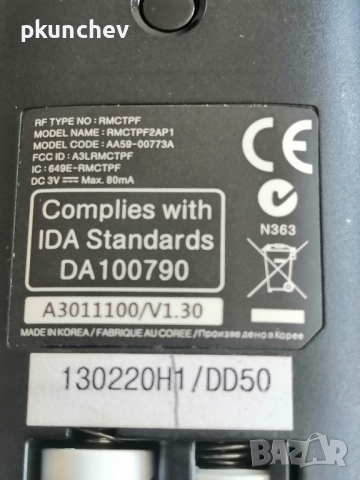 ОРИГИНАЛНО ДИСТАНЦИОННО УПРАВЛЕНИЕ SAMSUNG SMART TOUCH AA59-00773A, RMCTPF2AP1, снимка 3 - Дистанционни - 44707471