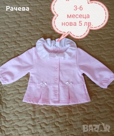 Нови дрешки за новородено, снимка 5 - Детски Блузи и туники - 34387898