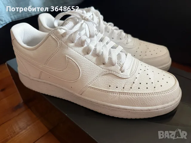 Nike Air Force 1
