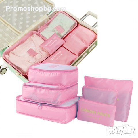 Органайзери за пътуване, комплект 6 части, сиви, розови, сини, черни, снимка 4 - Други стоки за дома - 40360259