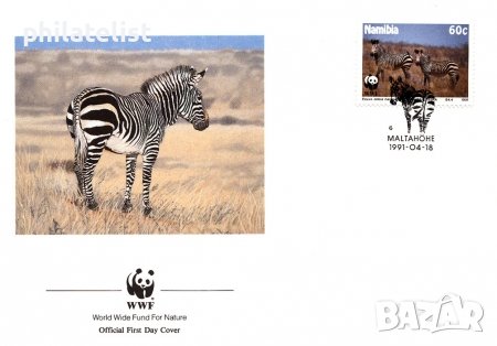 Намибия 1991 - 4 броя FDC Комплектна серия - WWF