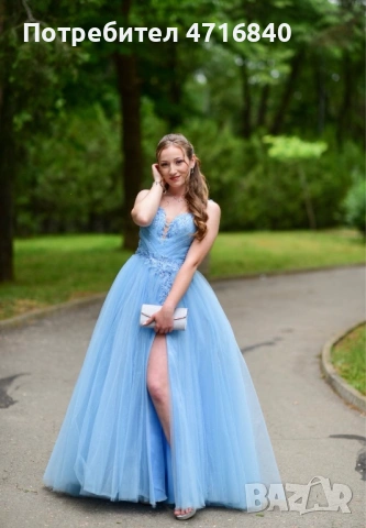 Бална рокля синя