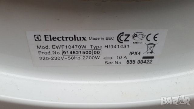 Продавам преден панел с платка за  пералня Electrolux EWF10470W, снимка 5 - Перални - 39050733