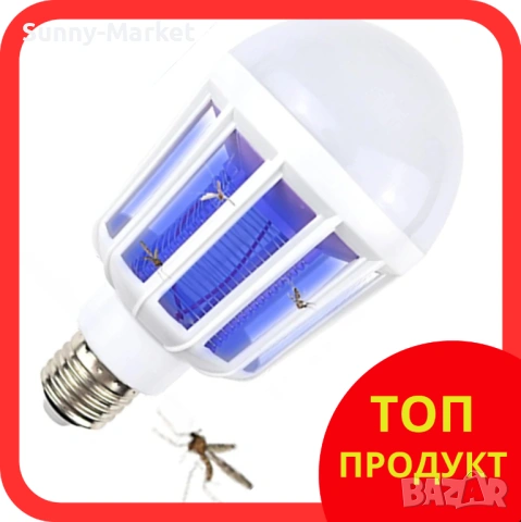 Синя LED лампа против мухи и комари, решение за лов на мухи с електрическа крушка