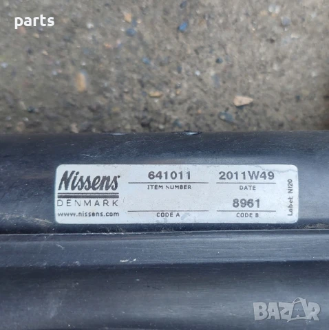 Перка Охлаждане и Воден Радиатор VW Голф 4
1.4 N:3771 (2) - 1J0121207 - 6410112011, снимка 6 - Части - 50602195