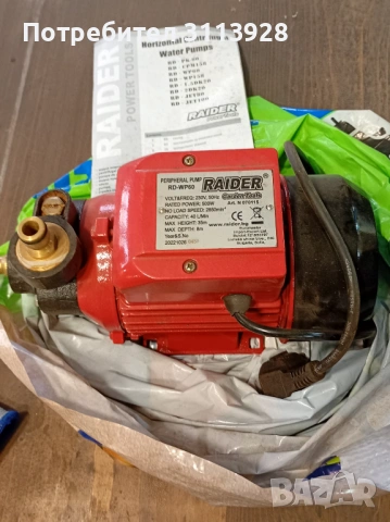 Водна помпа Raider RD-WP60