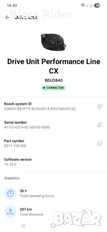 Електрически карбонов велосипед E Bike CUBE STEREO ONE44 Race, BOSCH CX, 800 Wh, Smart GEN 5 - L, снимка 16 - Велосипеди - 51953074