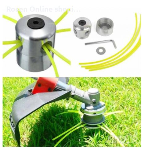 Алуминиева Кордова глава за тример универсална MiniPro Aluminum