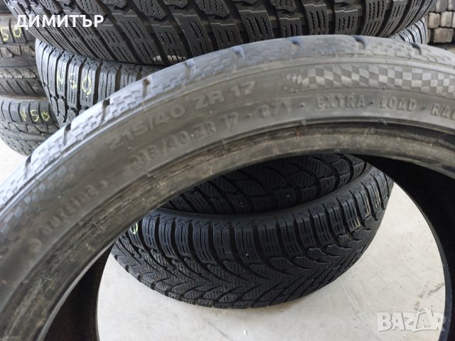 2бр.летни гуми Continental 215 40 17  dot1217 Цената е за брой!, снимка 7 - Гуми и джанти - 44325377