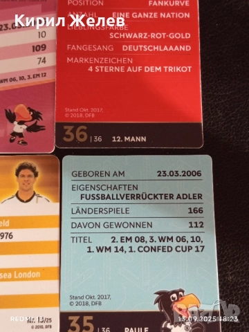 Колекционерски картички на футболисти ЛУКАС ПОДОЛСКИ,МАРИО ГЬОТЦЕ, МИХАЕЛ БАЛАК 51022, снимка 12 - Колекции - 51703280