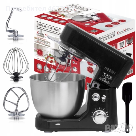 Планетарен кухненски миксер Royalty Line RL-PKM-700.472.2S, снимка 2 - Миксери - 52991197