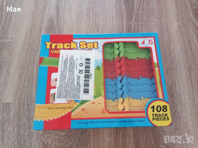 Релси за автомобил Track set, снимка 2 - Коли, камиони, мотори, писти - 41359094