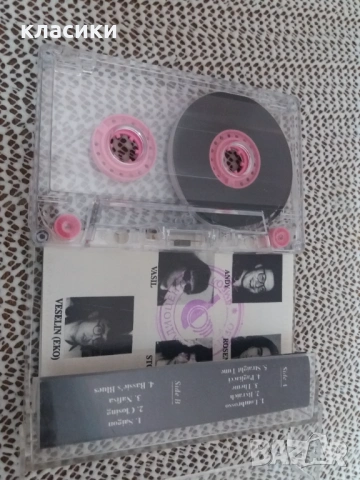 Васил Пармаков-квартет., снимка 3 - Аудио касети - 53851527