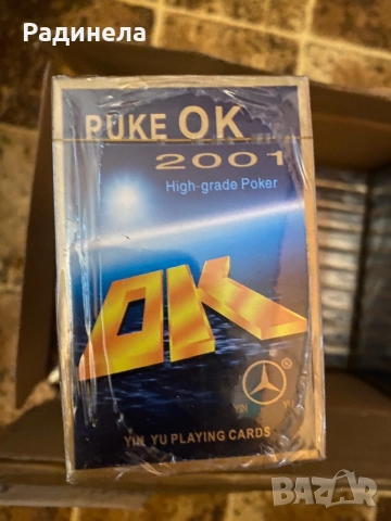 90 броя карти за белот, снимка 3 - Карти за игра - 51493212