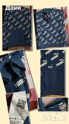 DKNY,Nike,Puma,Fula,Jask Wolfskin,Tommy Hilfiger,Zara, снимка 2 - Детски анцузи и суичери - 38967843