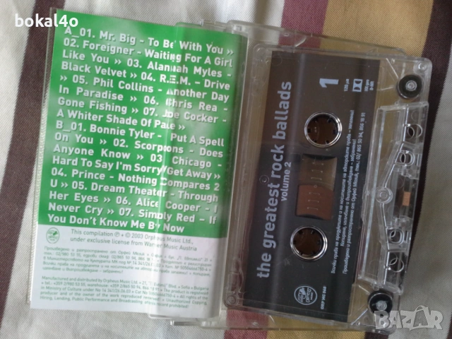 Оригинални касети -  рок и джаз, снимка 5 - Аудио касети - 51293370