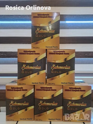Eпимедиум Маджун Sahimerdan Gold - Билкова Паста Афродизиак Оригинал - 240гр., снимка 1