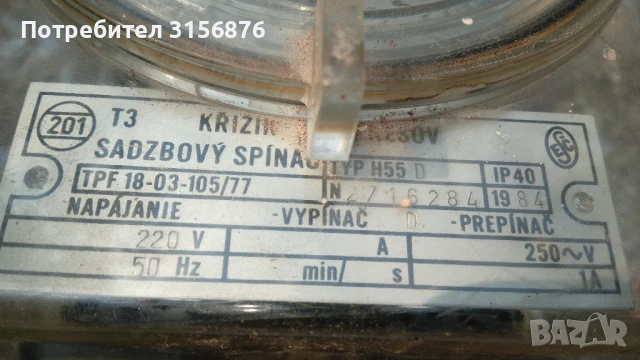 Часовник за електромер Krizik, снимка 5 - Други - 50935860