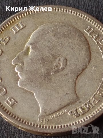 Сребърна монета 50 лева 1930г. ЦАРСТВО БЪЛГАРИЯ БОРИС ТРЕТИ ЗА КОЛЕКЦИОНЕРИ 12234, снимка 9 - Нумизматика и бонистика - 41524247