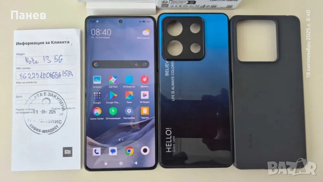 Продава Xiaomi Redmi Note 13 5G - в гаранция до 9.04.2026, снимка 2 - Xiaomi - 52077081