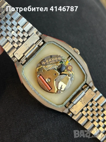Часовник rado balboa , снимка 8 - Мъжки - 53731376
