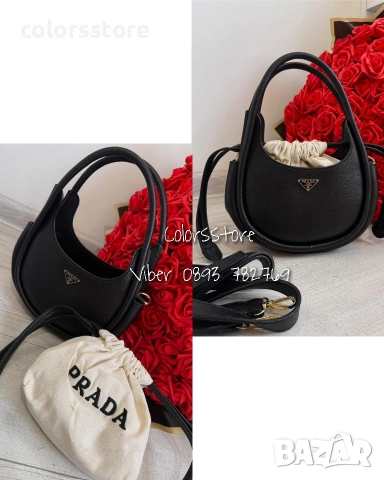 Черна чанта Prad@ -IM 568