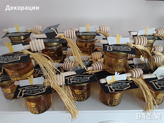 подаръчета за гости бурканчета с мед за абитуриентски бал и други поводи, снимка 6 - Други - 53297383