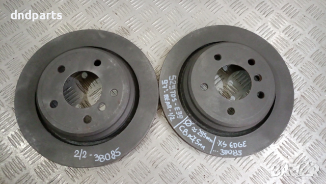 Задни дискове BMW E39 525TDS 1997г.	