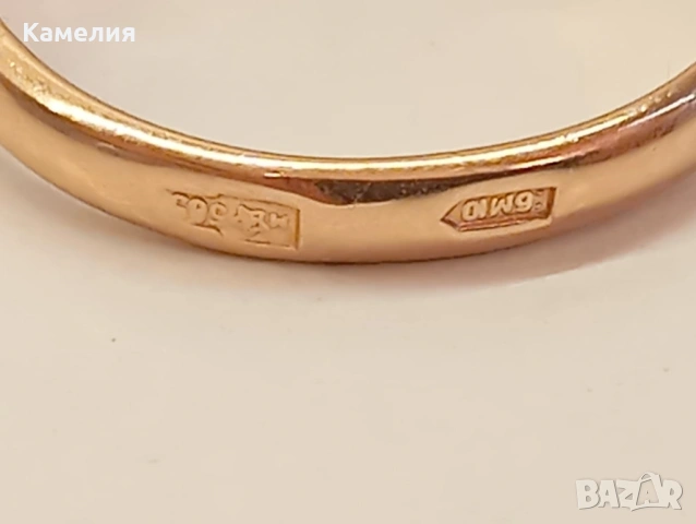 Руско злато , снимка 18 - Бижутерийни комплекти - 53708557