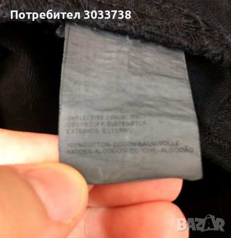 Blue Velvet Jeans Къса памучна дънкова пола с камъни, снимка 8 - Поли - 41602565