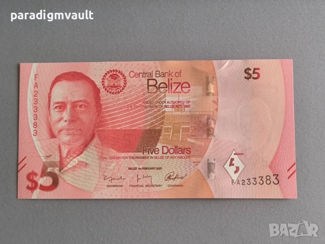 Банкнота - Белиз - 5 долара UNC | 2025г.